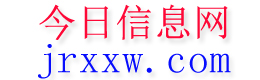 万宁今日信息网